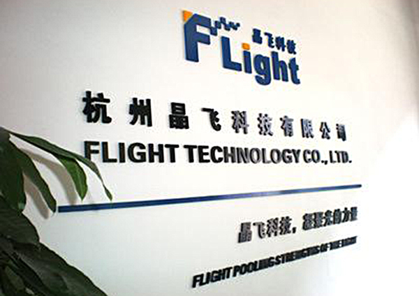 關于2009年國慶、中秋放假通知