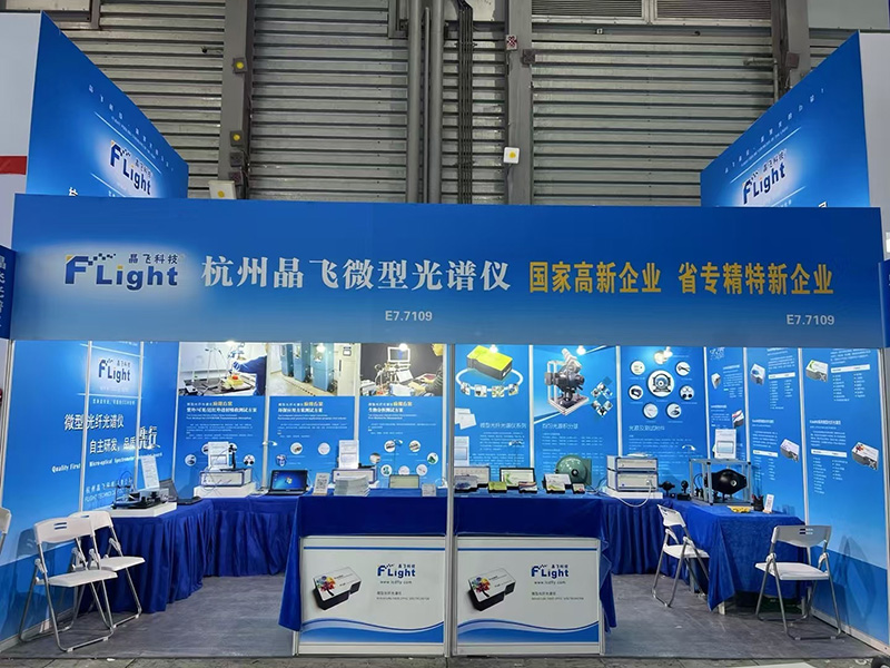 杭州“晶飛科技”——閃耀2025上海慕尼黑光博會，共享光電新征程